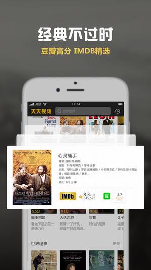 噜噜嘿在线视频