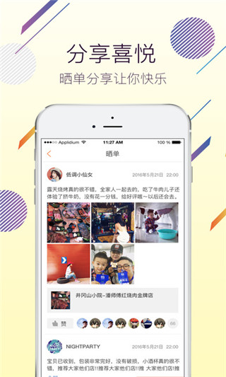 164d791c2c1f2524ef86f48120988e6d.jpeg 踹客 v2.0.2