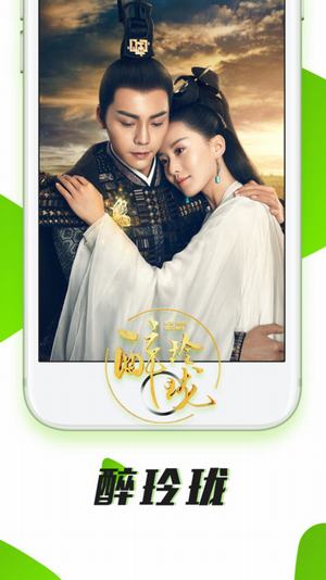 i3影音天地截图