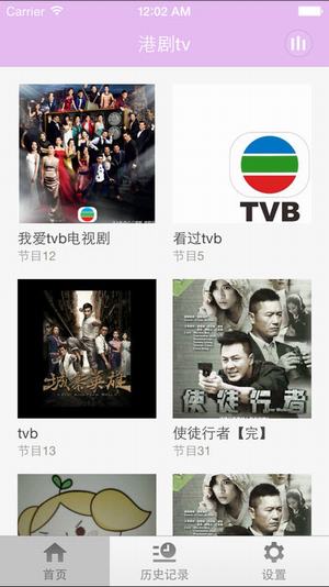 1c8b2d2b9d62b1b3dbb54257113b1b7d.jpeg 粤语剧 v1.0