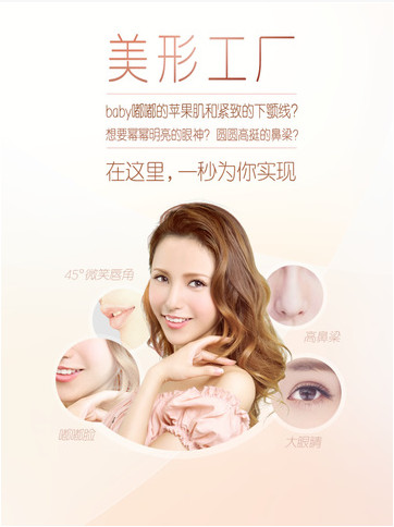 美人相机2017最新版截图