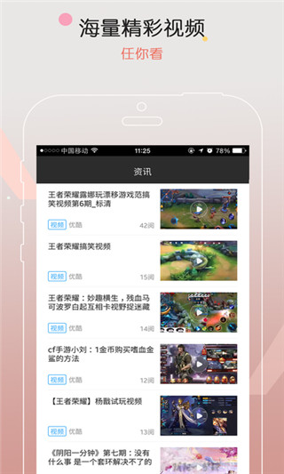 竞哥哥截图