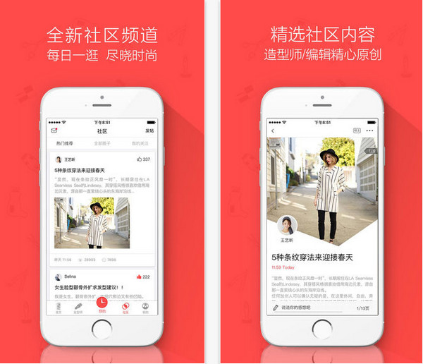 南瓜车美发截图