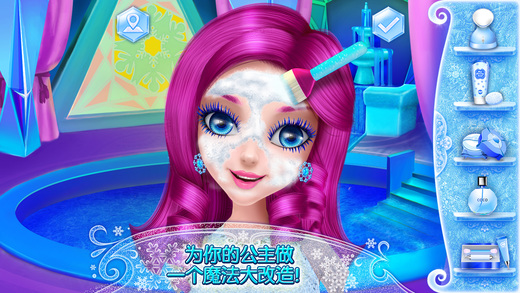 可可冰雪公主截图