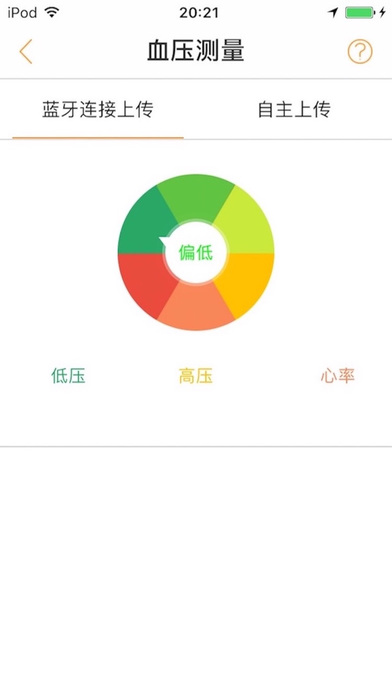 烛光妈妈截图