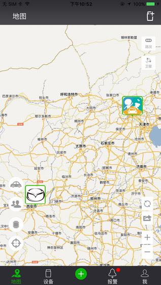 凯步关爱手机版截图