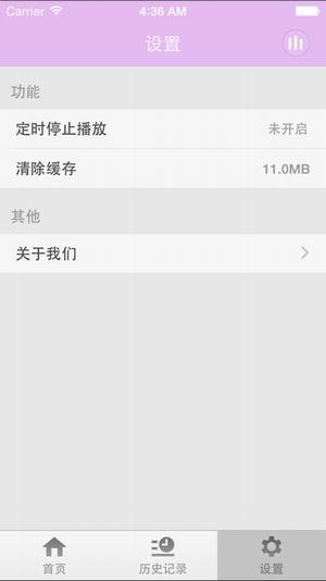 3787afb960b58d1d75663b63ad6fd1c7.jpeg 粤语剧 v1.0