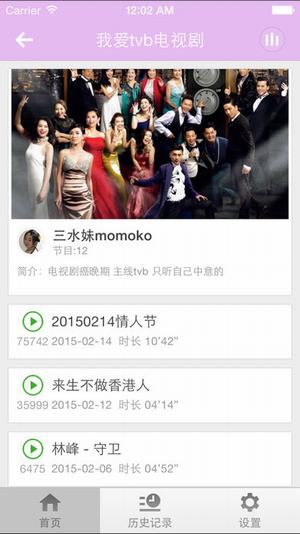 398a5fdde4437e5ef711101f0954e724.jpeg 粤语剧 v1.0