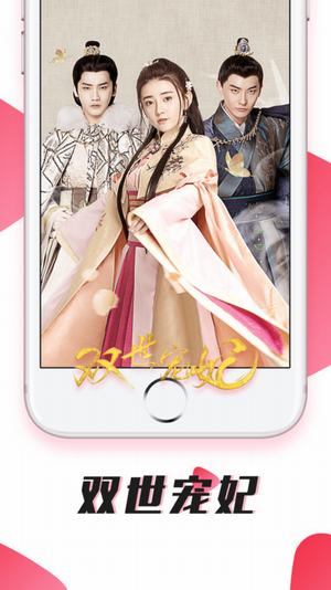 i3影音天地截图