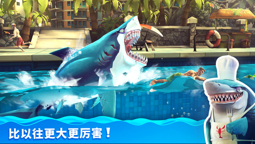 3cfaa3a59bfefa1b219ff40fc09f5bfe.jpeg 饥饿鲨 v2.2.0