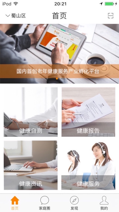 烛光妈妈截图