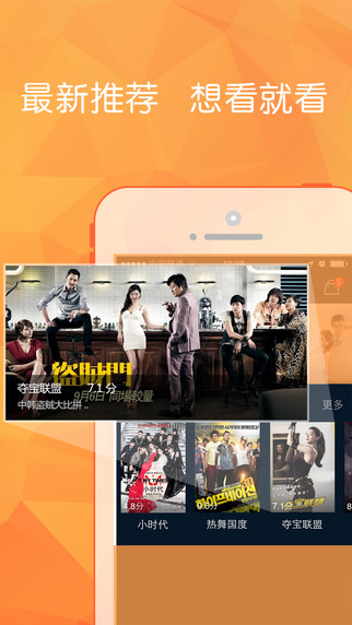 今儿看播放器截图