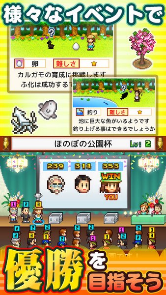 57cbc2a387b6f82ec2fba058810b32ce.jpeg 发现动物公园 v1.08