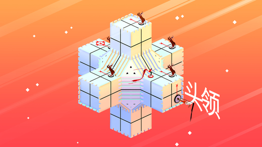 欧几里德之地手游截图