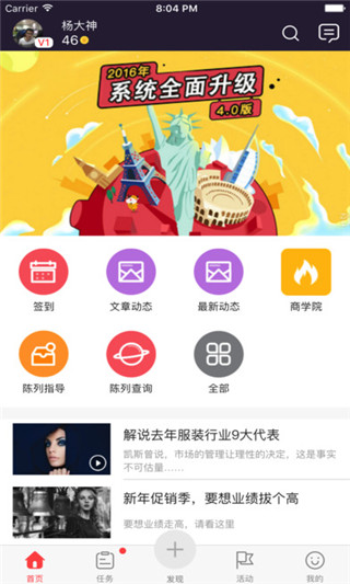 超级导购截图