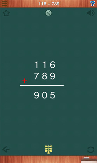 小学数学动画截图