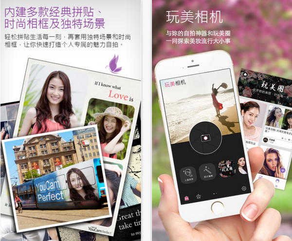 玩美相机最新版截图