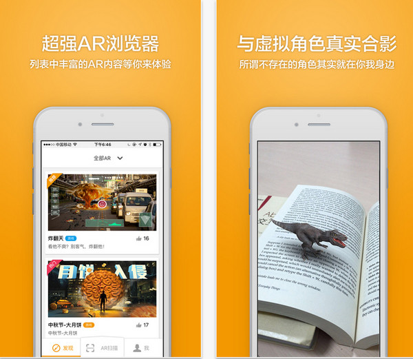 视+截图