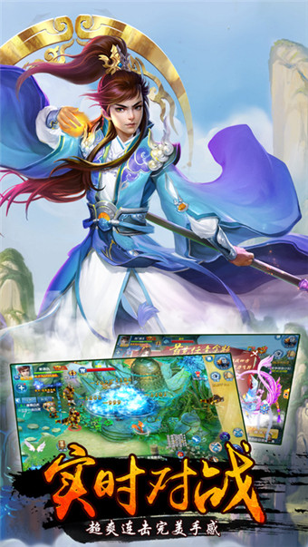 斩魔封神截图