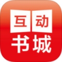 互动书城