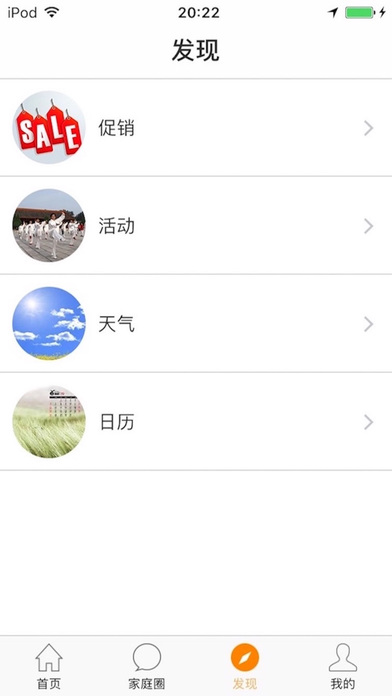 烛光妈妈截图