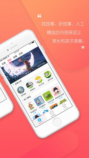 UniToy机器人截图