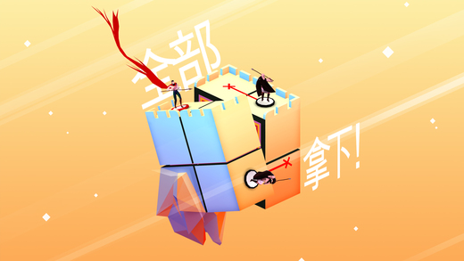 欧几里德之地手游截图