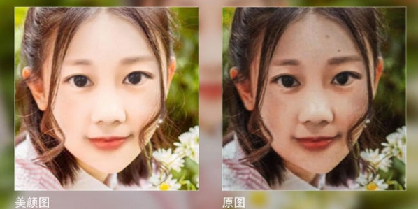 原图秀秀截图