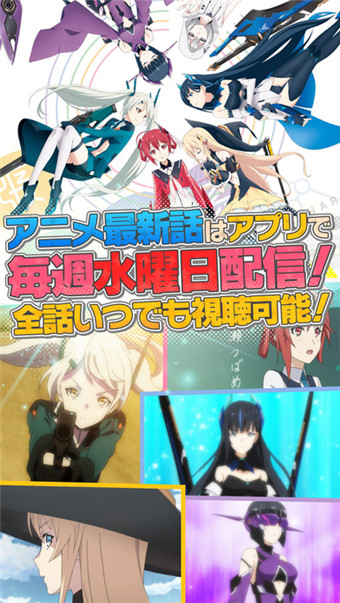 扩张少女系三重奏截图