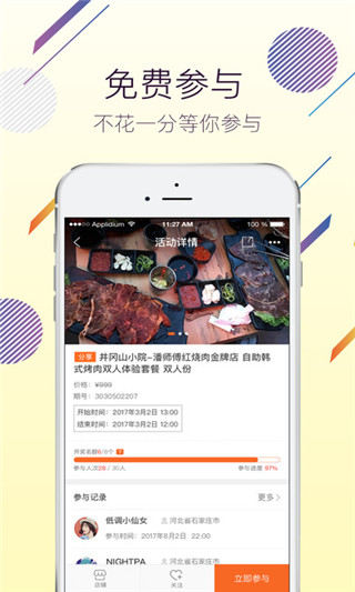 89b9bdf322394082045ffa2a6c6bf343.jpeg 踹客 v2.0.2