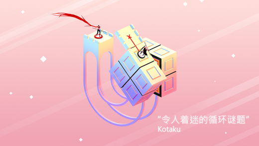 欧几里德之地手游截图