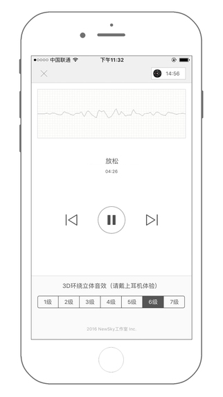 催眠曲3D截图