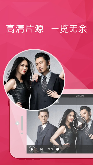 今儿看播放器截图