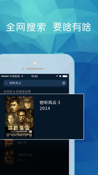 今儿看播放器截图