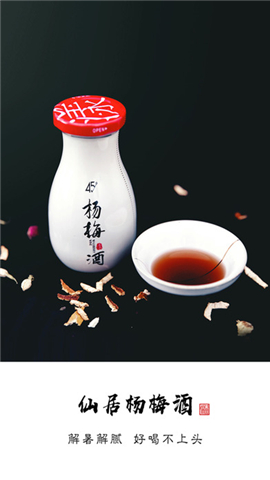 惊品美食截图