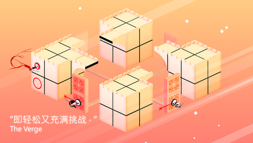 欧几里德之地手游截图