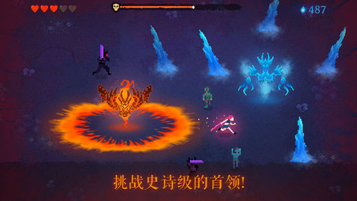 暗黑斩英魂截图