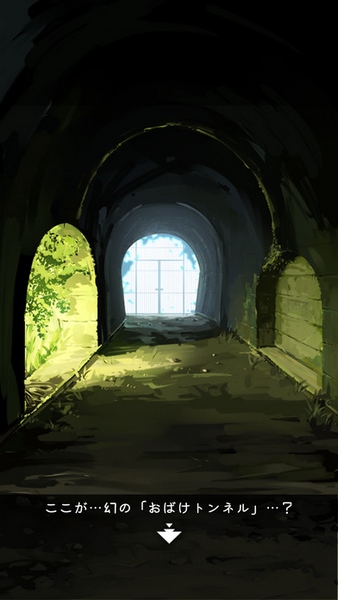 逃离炎夏的那天截图