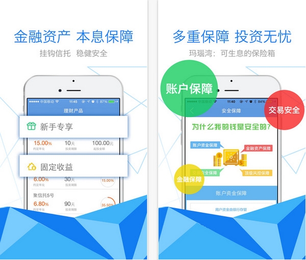 玛瑙湾截图