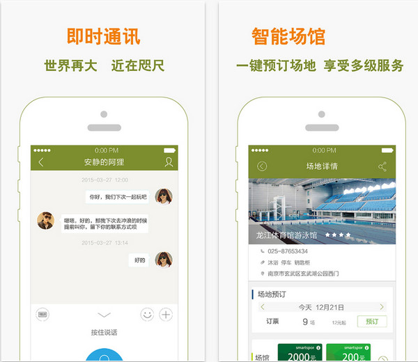 Me动截图