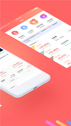 新浪智选股截图