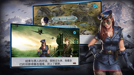 战地营救截图