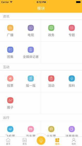 歌画东阳截图