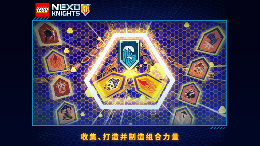 高乐未来骑士团手机版截图