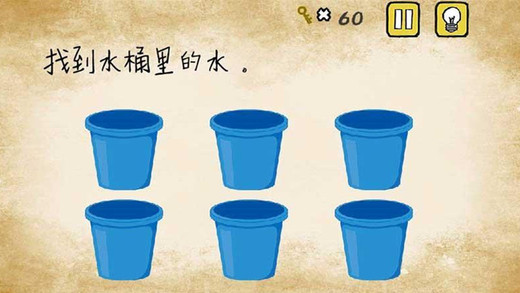 最囧游戏1截图