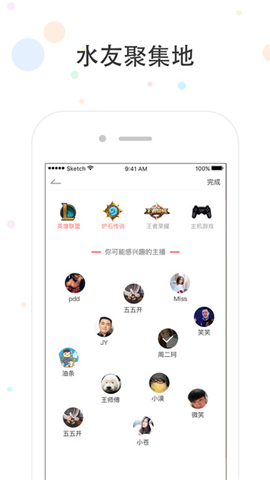 鸽叽截图