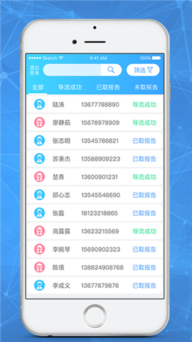 cf953bdaaf0a556c88d0fefee945812c.jpeg 艾视小工具 v1.0