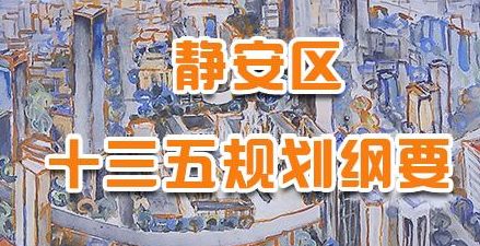 上海静安微门户截图