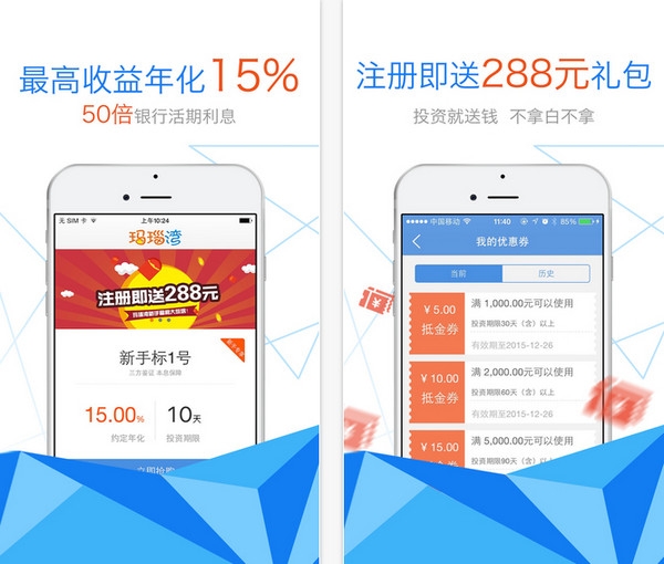 玛瑙湾截图