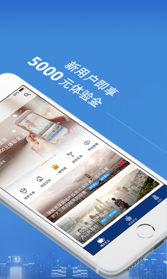 大华直销银行截图